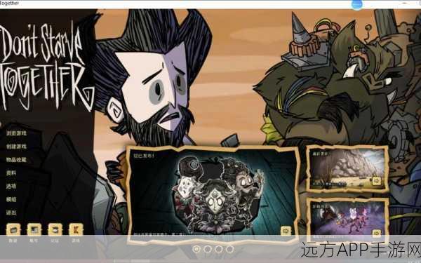 饥荒女武神全面解析,自带装备数据大揭秘
