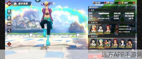 航海王燃烧意志,零氪党福音!新手至高手全面白嫖攻略