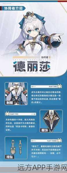 手游角色深度剖析，复苏的魔女阿卡莎强度全解析及实战应用