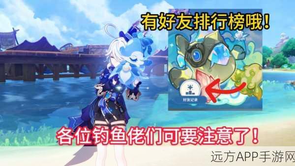 原神渔获盛宴，全新钓鱼大赛，丰厚奖励等你拿！
