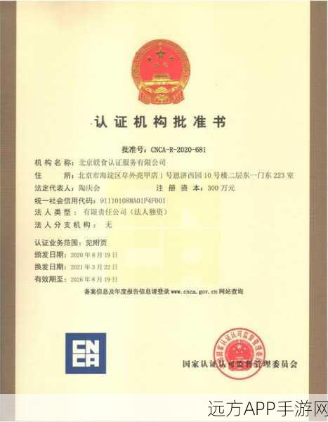 360海岛奇兵实名认证修改全攻略，轻松搞定认证变更