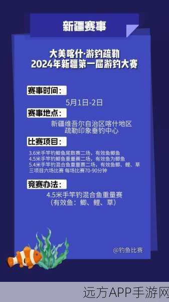 幸运钓鱼大赛，红包版下载开启，休闲趣味与竞技激情并存