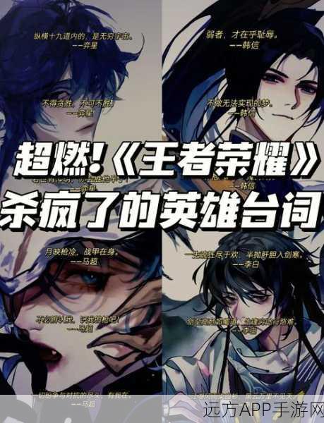 王者荣耀英雄清兵大赛,谁才是百兵斩的王者?