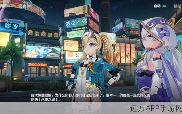 崩坏三9-7关卡深度剖析,高效通关秘籍与实战策略揭秘