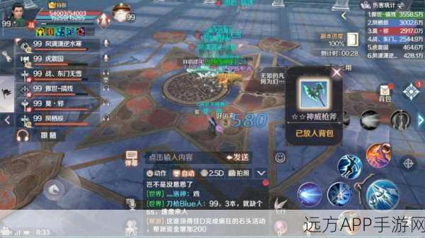 完美世界武侠争霸，揭秘顶尖武器与竞技策略