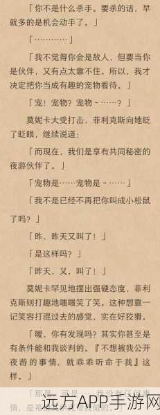 揭秘最强蜗牛Peter降神高效触发策略，独家秘籍大公开