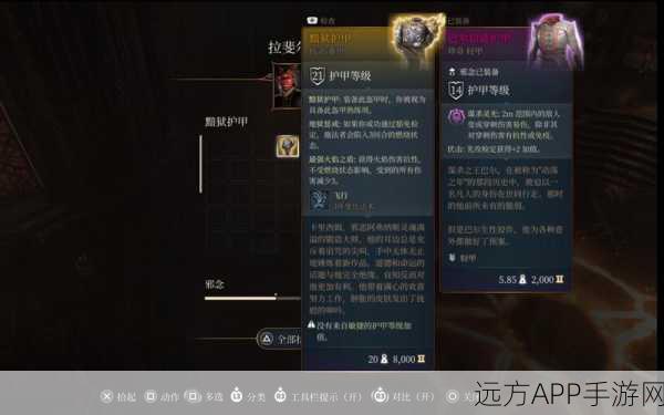 博德之门3深度攻略，全面解锁护甲熟练度提升秘籍