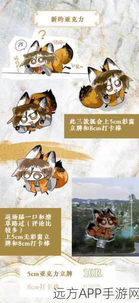 阴阳师新宠狸猫，萌态可掬的战斗高手揭秘
