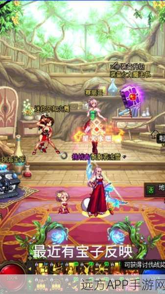 DNF魔王之契约七大Buff效果全揭秘，助力勇士征战阿拉德！