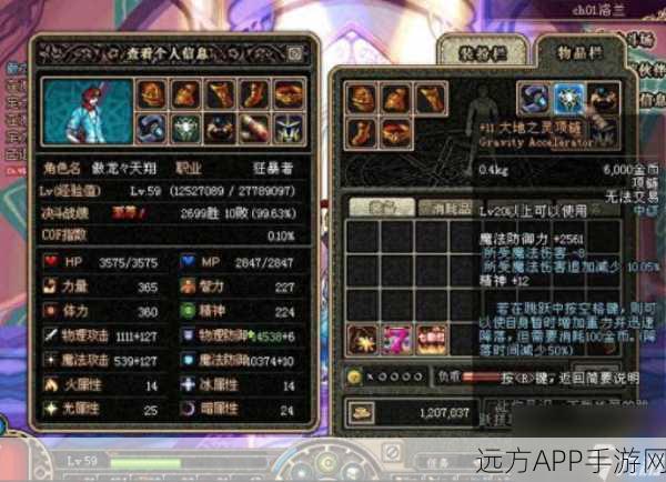 DNF魔王之契约七大Buff效果全揭秘,助力勇士征战阿拉德!