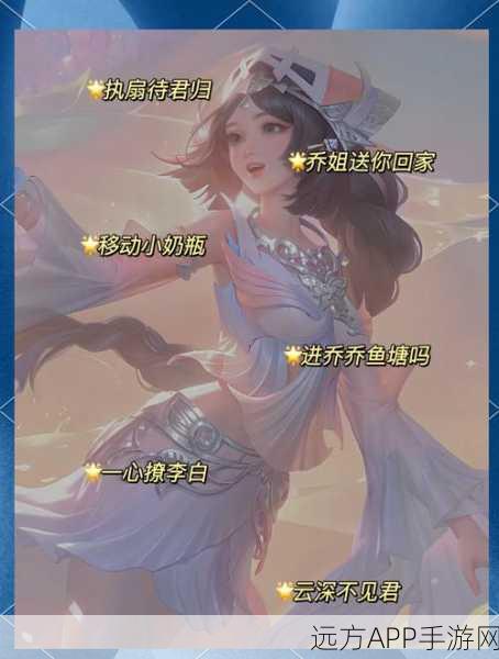 王者荣耀,解锁特殊符号昵称,打造独一无二的游戏身份!