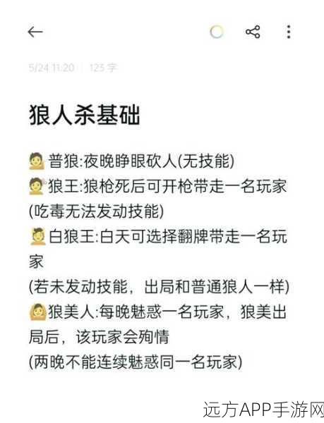白狼王霸业，不休的乌拉拉中白狼王技能属性全揭秘