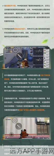 和平精英训练场近战武器全攻略，解锁你的战斗新姿势！
