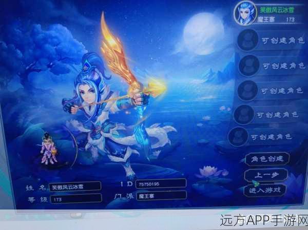 梦幻诛仙，揭秘兜兜大逃亡全攻略，趣味竞技赢大奖
