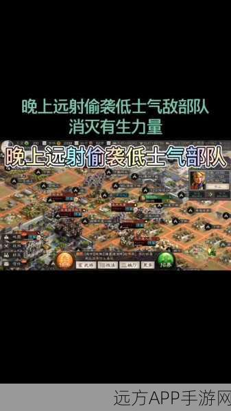 三国志战略版行军布阵，深度揭秘调动与行军机制