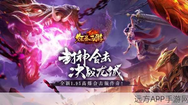 天罡合击游戏下载_好玩人多的经典传奇游戏