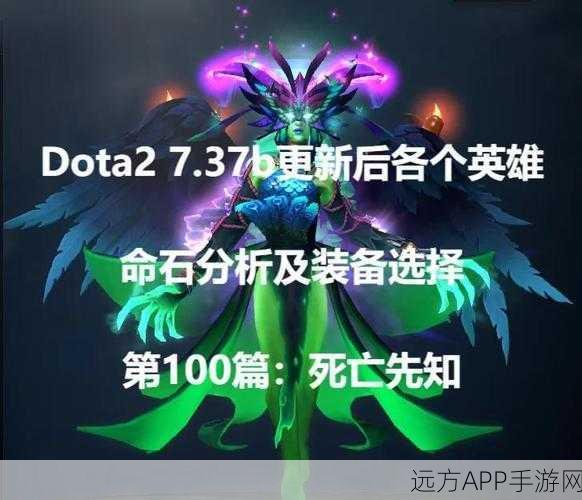 DOTA2高手进阶，恶魔巫师实战技巧与策略深度剖析