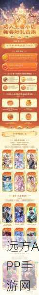 珍宝阁璀璨绽放,镇魔曲手游珍稀外观解锁全攻略