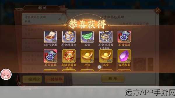 解锁新境界!少年三国志294级神秘功能大揭秘