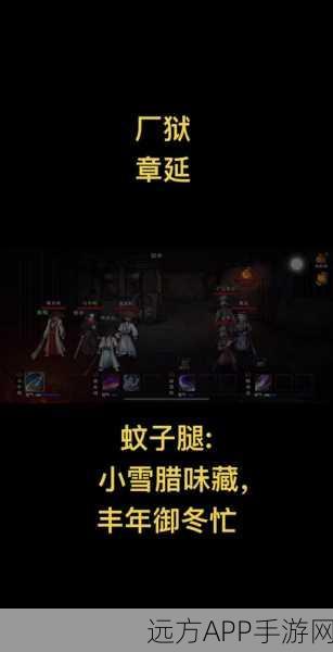 烟雨江湖六扇门练功房深度攻略,揭秘高效修炼秘籍