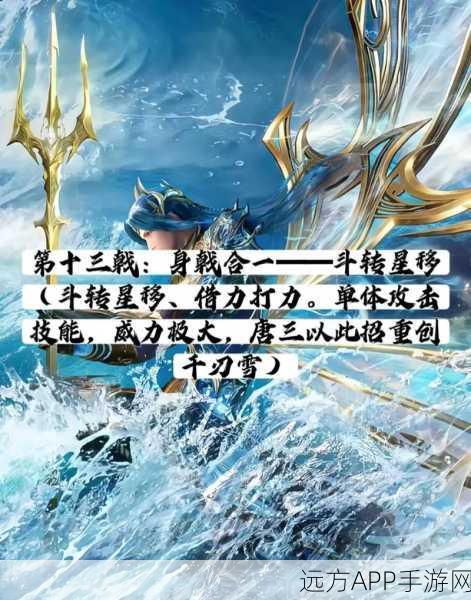 海神之戟的奥秘，如何在我的世界中打造传奇三叉戟？