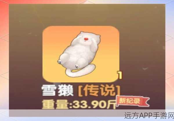 摩尔庄园垂钓大赛,揭秘雪獭垂钓圣地与必胜技巧,赢取豪华奖励!