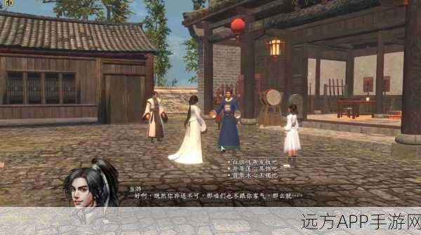 河洛群侠传,程雁华寻觅指南及高效入队与好感度提升秘籍