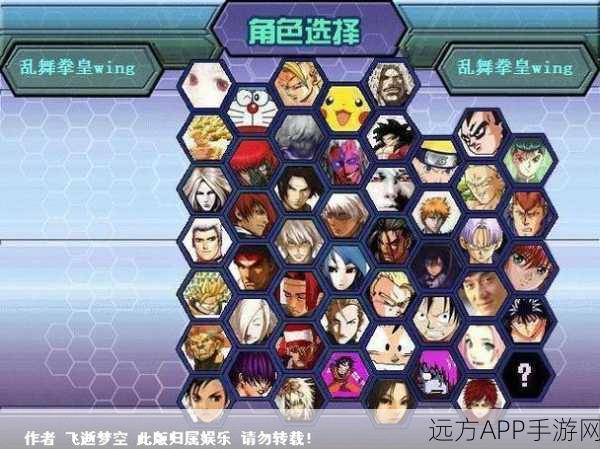 拳皇13简单模式深度解析，轻松上手，能否媲美拳皇Wing？