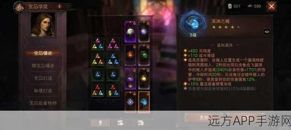 暗黑破坏神3-专家模式新角色快速成长心得