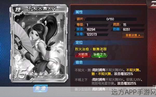 拳皇98终极之战OL,不知火舞深度解析,她是否值得你全力培养?