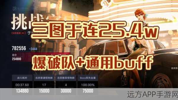 绝密攻略,无期迷途暗域高效通关阵容搭配与技巧揭秘