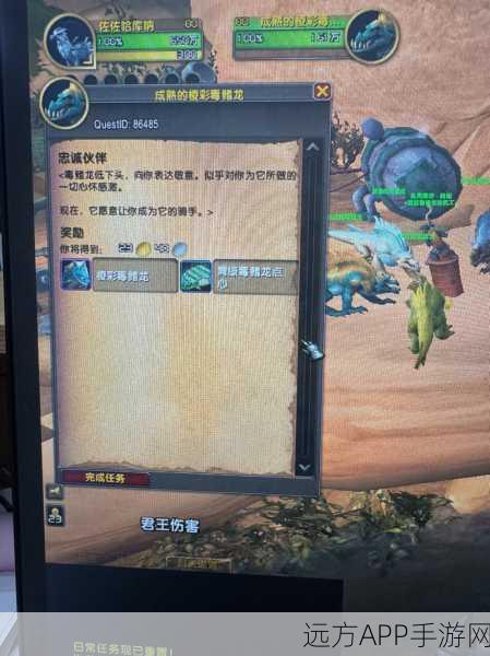 怀旧风潮再起!U盘里的魔兽世界,揭秘怀旧服隐藏赛事宝藏