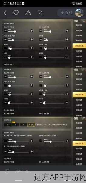 绝地求生刺激战场，高手进阶教程，解锁吃鸡秘籍