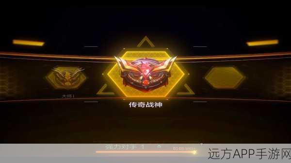 手游攻略，解锁大战神战神徽记，助你使命召唤登顶战神之路
