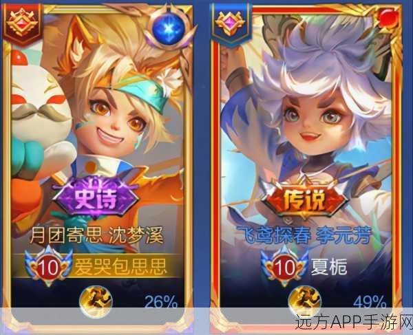 王者荣耀体验服大变革,李元芳技能重塑,全新战场等你征服!