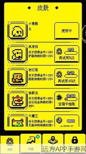 我要吃金豆下载并安装_休闲益智游戏