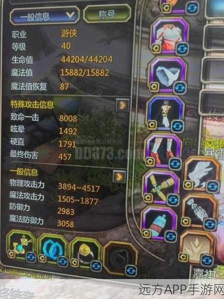 龙之谷游侠武器指南,解锁顶级战斗力的秘密