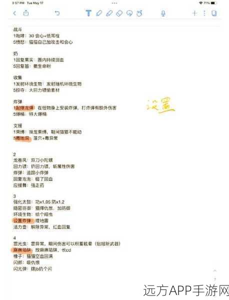 怪物猎人世界,打造无敌随从探险队,揭秘能力提升全攻略