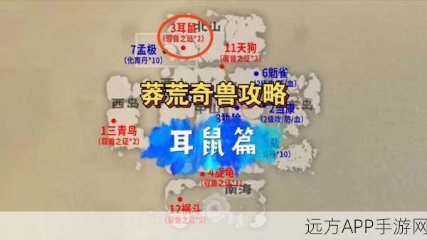 妄想山海,限时改名卡免费获取攻略大公开!