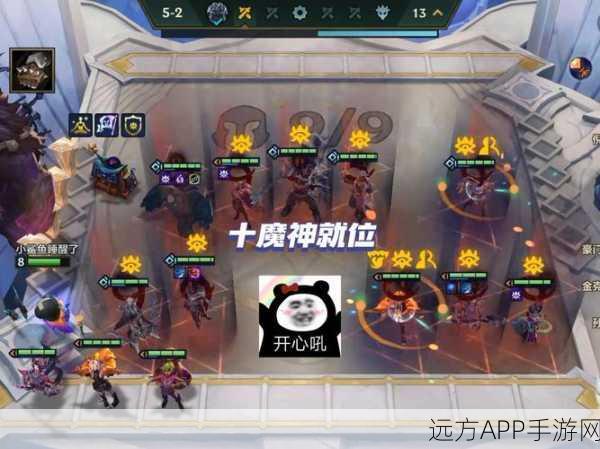 金铲铲之战深度攻略，不灭魔神玩法揭秘与顶尖阵容搭配