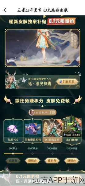 王者荣耀,瑶·遇见神鹿皮肤深度剖析,KPL赛场特效闪耀,性价比之选!