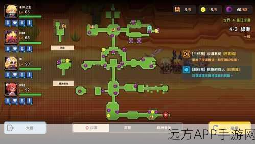 坎公骑冠剑,迷路的少女任务全攻略,解锁隐藏奖励的秘诀
