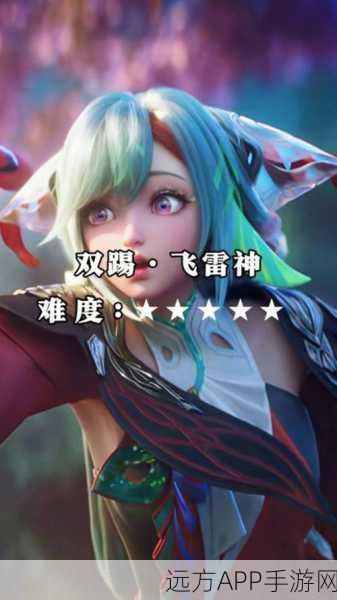 王者荣耀,少司缘英雄深度解析,团战连招秘籍助你制霸峡谷