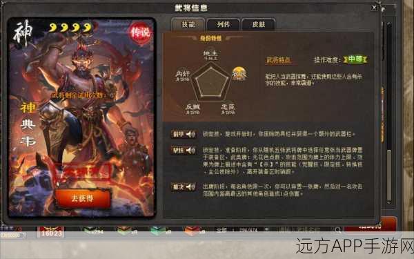 揭秘三国杀,哪些武将技能蕴含经典台词?深度解析与实战应用
