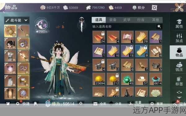 一梦江湖腰带铭缀能否提升面板属性？深度解析与实战测试