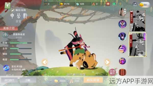 七子闹天宫手游下载_非常热血精彩的经典二次元国漫冒险战斗手游