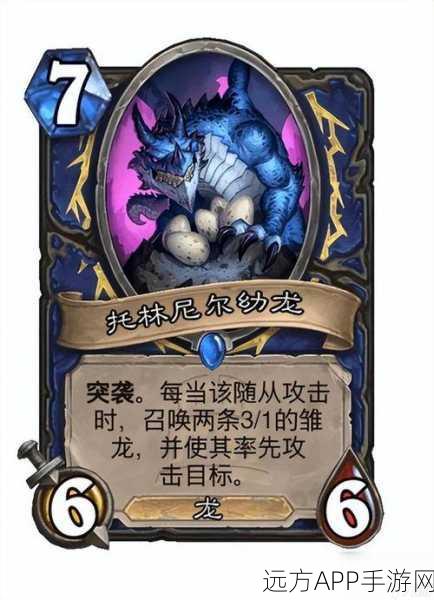 炉石传说，萨满进化卡牌特效全解析，登顶竞技场的必备攻略