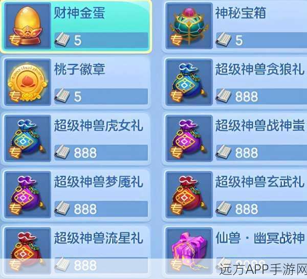 2025神武系列深度攻略，凤凰宠物全面升级与洗炼技巧大揭秘