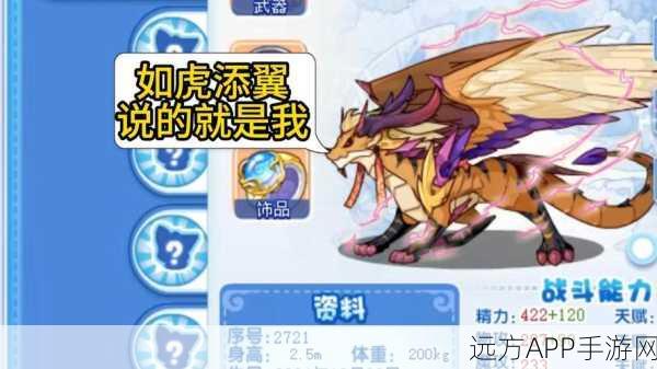 洛克王国蒲公英获取攻略，解锁稀有宠物的秘密途径