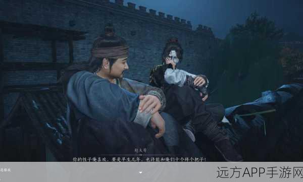 燕云十六声，深度攻略，如何与赵大力结下不解之缘